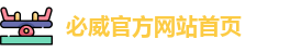 必威